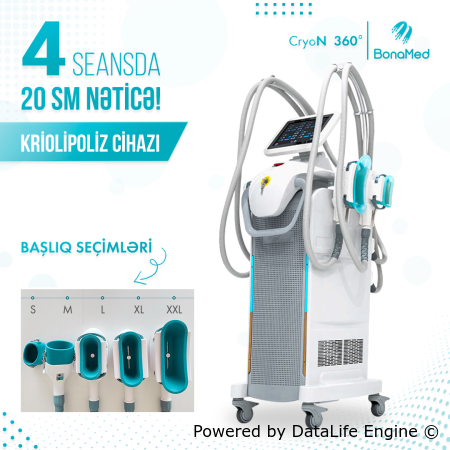 Technical support of the engine